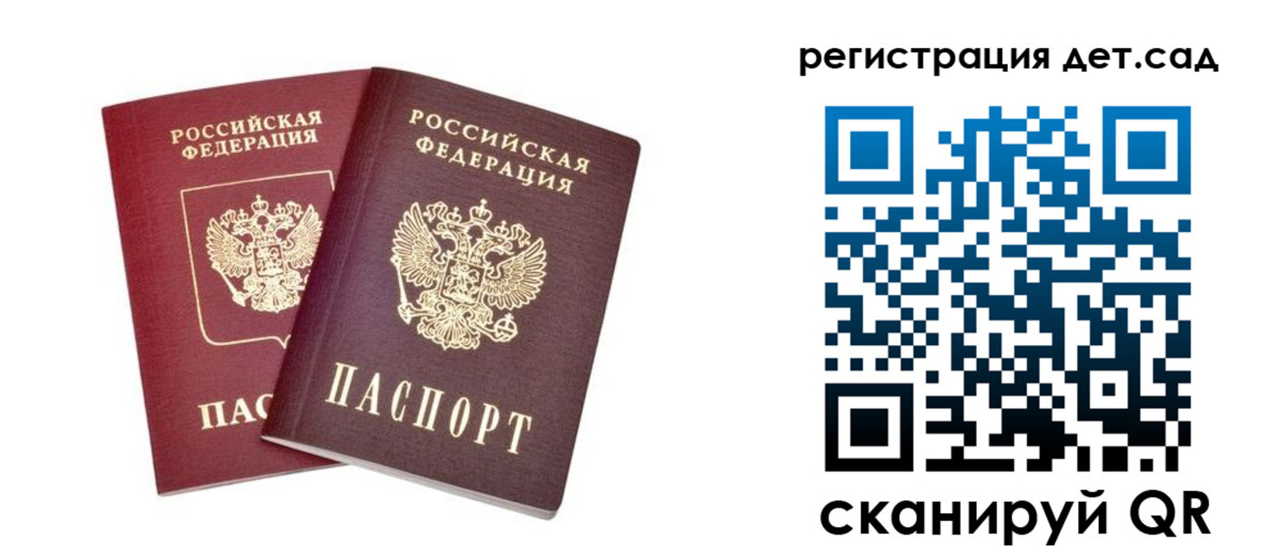 регистрация в Фурманове