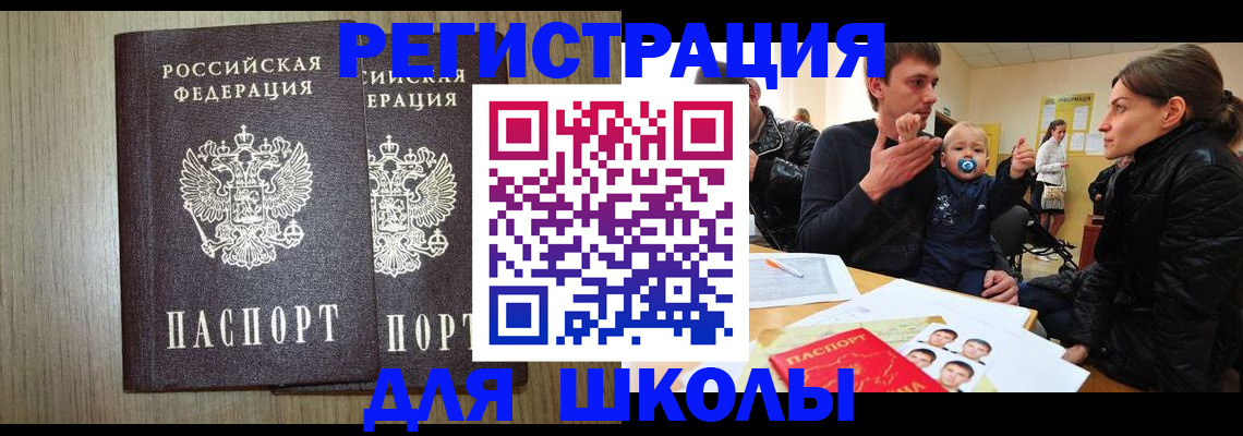 форма 3 в Фурманове